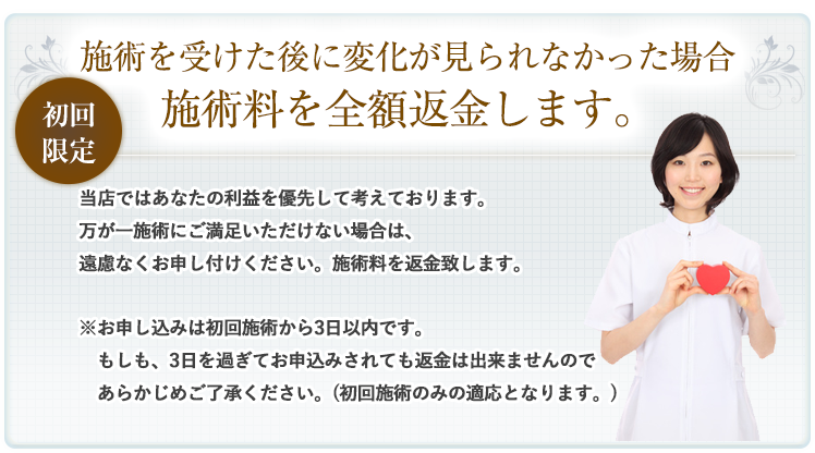 バナー